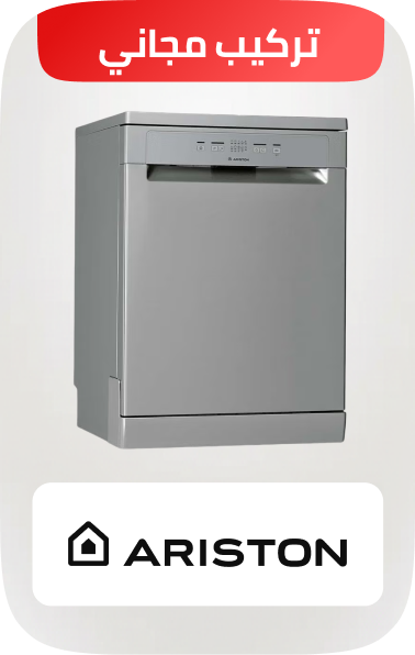 /ariston/swiftship-mda-free-installation-ae/?f%5BisCarousel%5D=true