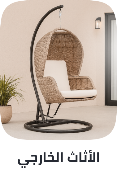 /home-and-kitchen/patio-lawn-and-garden/patio-furniture-and-accessories?sort[by]=popularity&sort[dir]=desc&limit=50