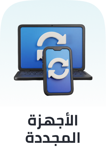 /refurbished-electronics/