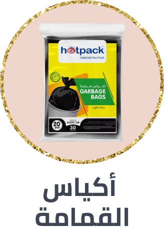 /home-and-kitchen/household-supplies/grocery-gathering-essentials/