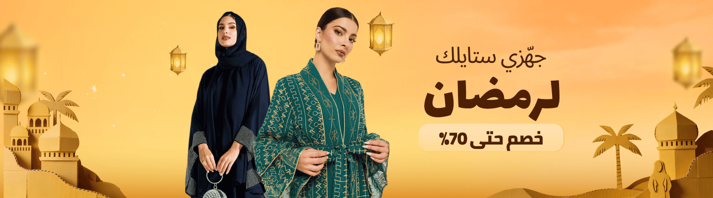 /fashion/women-31229/ramadan-edit-ae-26-fa_03/