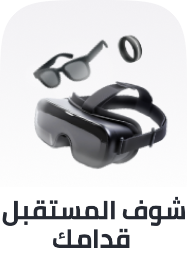 /new-tech-campaign-mar25-ae/?sort[by]=popularity&sort[dir]=desc&limit=50