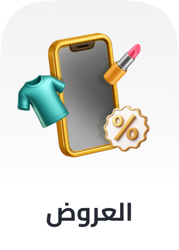 /baby-products/noon-deals-ae/