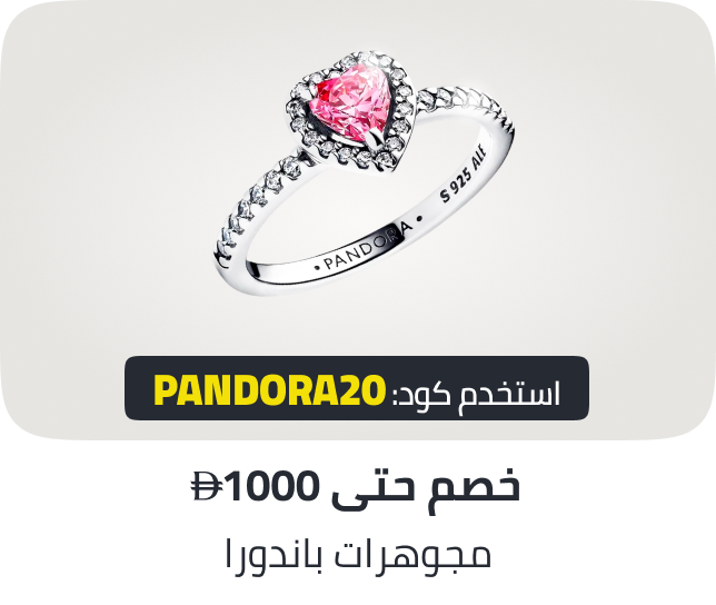 /pandora-20-coupon-fa_03/?f[isCarousel]=true