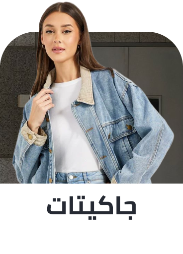 /fashion/women-31229/clothing-16021/womens-jackets/adidas/adidas_originals/american_eagle/anta/asics/athletiq/calvin_klein/calvin_klein_performance/campus/campus_originals/campus_sutra/champion/cole_haan/columbia/converse/cr7/diadora/dickies/dkny/ellesse/fila/fubu/good_for_nothing/gym_king/hummel/jordan/kappa/karl_kani/lacoste/lotto/mitchell_and_ness/mizuno/napapijri/nike/oakley/puma/reebok/rip_n_dip/russell_athletic/skechers/the_giving_movement/the_hundreds/the_north_face/timberland/tommy_sport/u_s_polo_assn/umbro/under_armour/vans/vintage_supply/sportswear-sportshoes-FA_03/