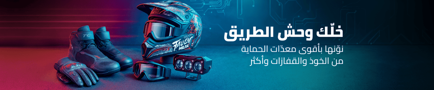 /automotive/motorcycle-and-powersports?sort[by]=popularity&sort[dir]=desc&limit=50