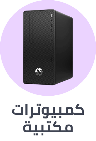 /electronics-and-mobiles/computers-and-accessories/desktops/desktop-tower-pcs?sort[by]=popularity&sort[dir]=desc&limit=50