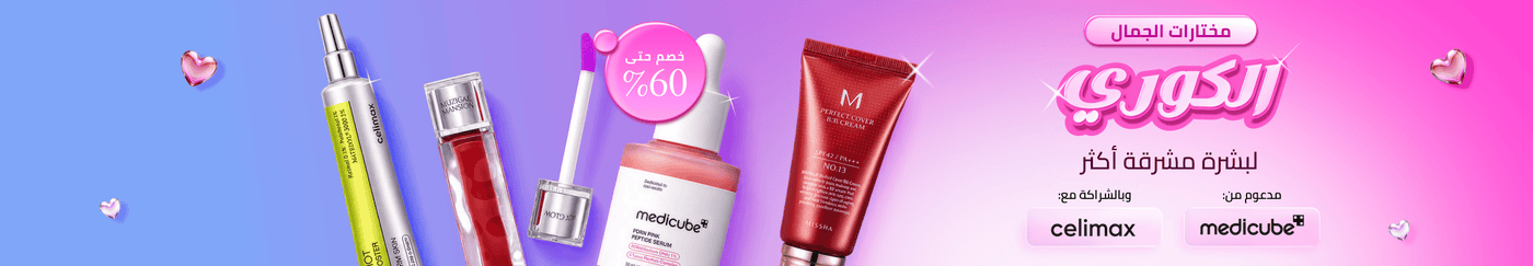 /korean-beauty-store-ae