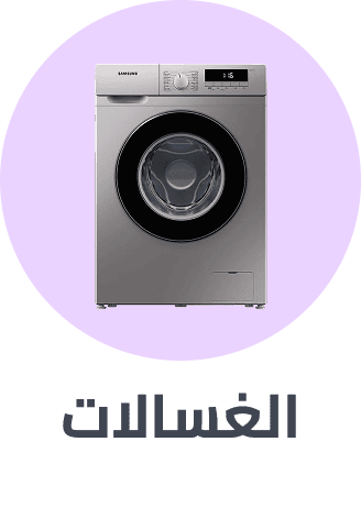 /home-and-kitchen/home-appliances-31235/large-appliances/washers-and-dryers/washers-25368/?sort[by]=popularity&sort[dir]=desc&limit=50