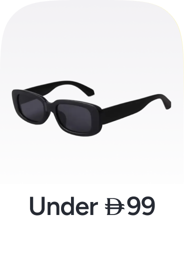 /fashion/men-31225/eyewear-and-eyewear-accessories-19605/?f[price][max]=99&f[price][min]=2&q=men%20eyewear