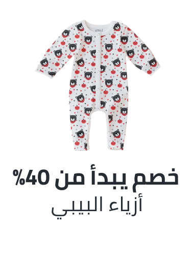 /baby-clothing-25/