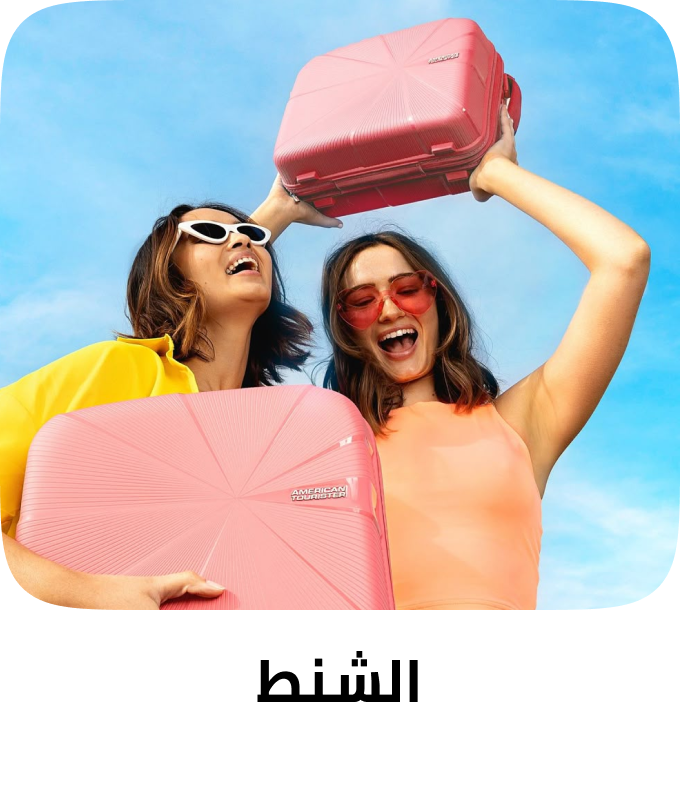 /fashion-travel-store/