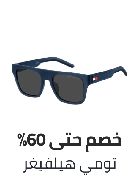 /fashion/eyewear-store/tommy_hilfiger/
