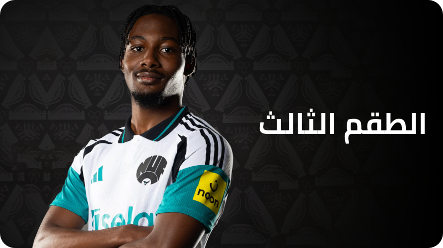 /nufc-third-kit-24-25/?sort[by]=popularity&sort[dir]=desc&limit=50