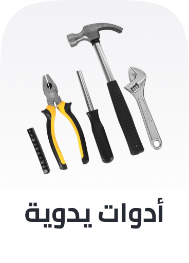 /tools-and-home-improvement/power-and-hand-tools/hand-tools-16032?sort[by]=popularity&sort[dir]=desc&limit=50