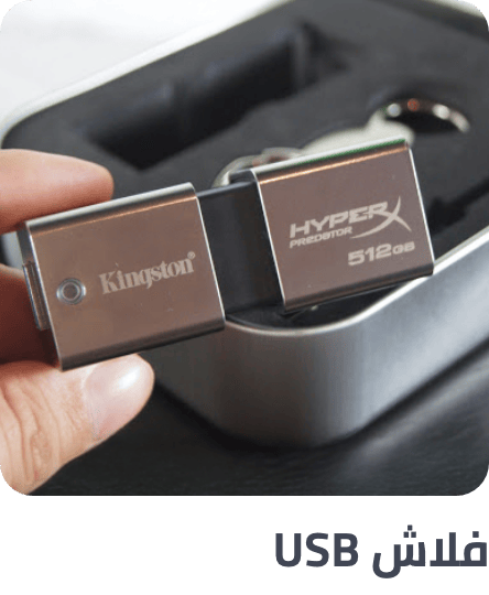 /electronics-and-mobiles/computers-and-accessories/data-storage/usb-flash-drives/noon-deals-electronics-ae/?sort[by]=popularity&sort[dir]=desc&limit=50&page=1&isCarouselView=false