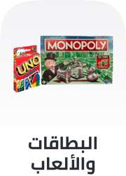 /toys-and-games/games-18311?sort[by]=popularity&sort[dir]=desc&limit=50