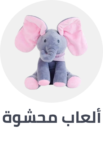 /toys-and-games/stuffed-animals-and-plush/toys_girls-department/