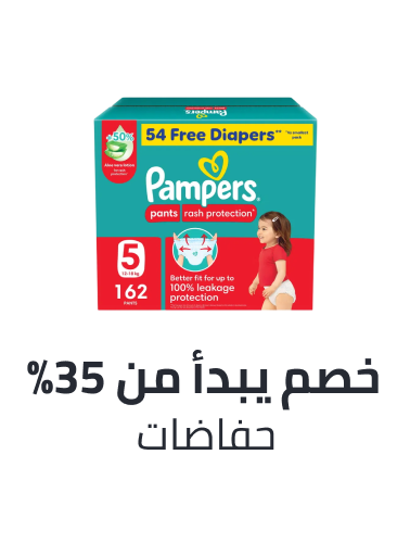 /baby-products/diapering/diapers-noon/