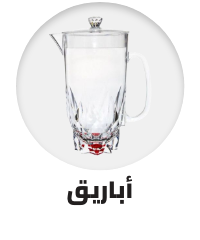 /home-and-kitchen/kitchen-and-dining/glassware-and-drinkware/jugs?sort[by]=popularity&sort[dir]=desc