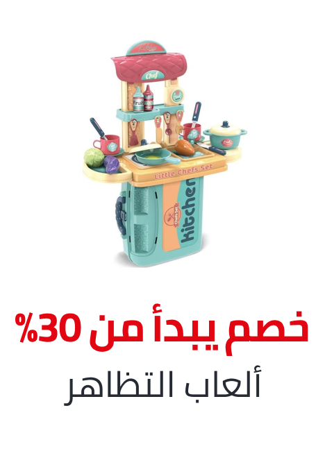 /nov-pretend-play-ae/