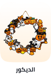 /hnk-halloween-ae-26/