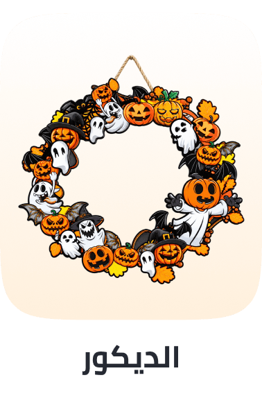 /hnk-halloween-ae-26/