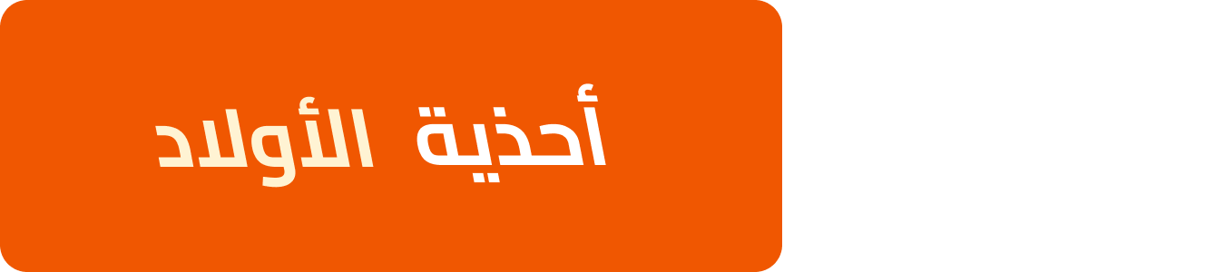 /fashion/boys-31221/shoes-16689/kids-lucky-sizes-ae-FA_03/?sort[by]=popularity&sort[dir]=desc&limit=50&page=1&isCarouselView=false