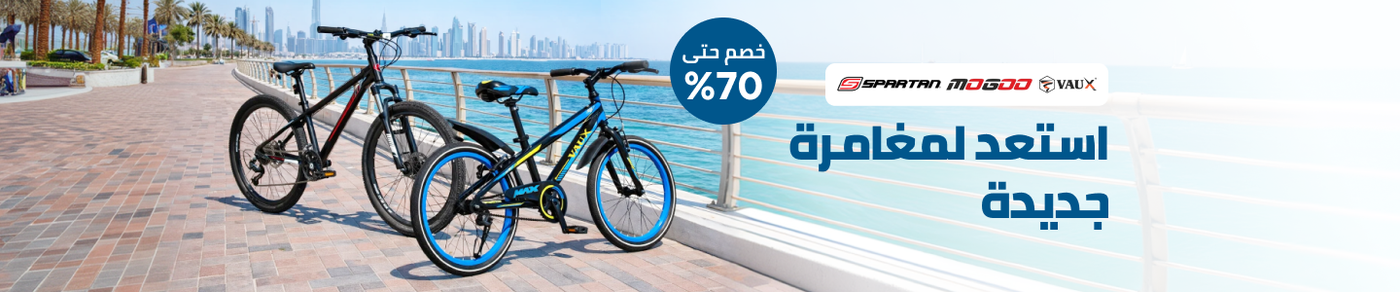 /sports-and-outdoors/cycling-16009/