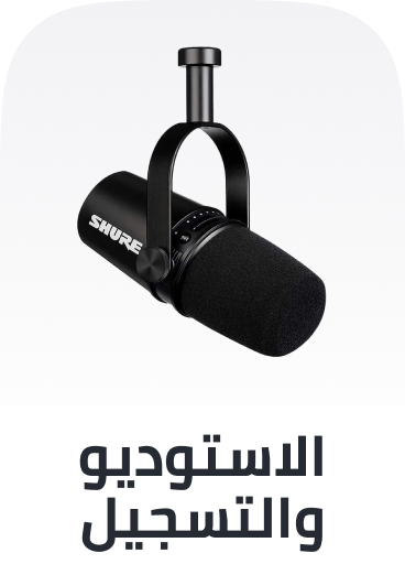 /music-movies-and-tv-shows/musical-instruments-24670/studio-recording?sort[by]=popularity&sort[dir]=desc&limit=50