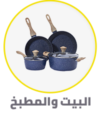 /home-and-kitchen/all-p-fbn?sort[by]=popularity&sort[dir]=desc