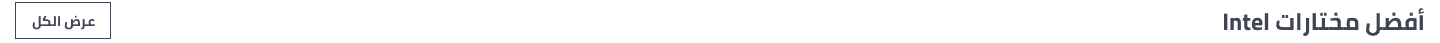 /bolt?q=bolt pc&f[processor_type][]=core_i7&f[processor_type][]=core_i5&f[processor_type][]=core_i9