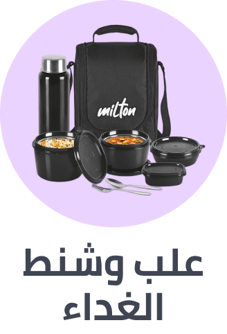 /n-bts-luncboxbags-ae-25