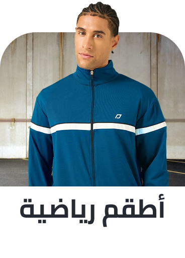 /fashion/men-31225/clothing-16204/active-16233/mens-active-tracksuits/adidas/adidas_originals/american_eagle/anta/asics/athletiq/calvin_klein/calvin_klein_performance/campus/campus_originals/campus_sutra/champion/cole_haan/columbia/converse/cr7/diadora/dickies/dkny/ellesse/fila/fubu/good_for_nothing/gym_king/hummel/jordan/kappa/karl_kani/lacoste/lotto/mitchell_and_ness/mizuno/napapijri/nike/oakley/puma/reebok/rip_n_dip/russell_athletic/skechers/the_giving_movement/the_hundreds/the_north_face/timberland/tommy_sport/u_s_polo_assn/umbro/under_armour/vans/vintage_supply/sportswear-sportshoes-FA_03/