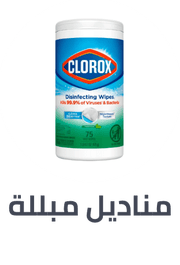 /grocery-store/home-care-and-cleaning/paper-plastic-wraps/cleaning-wet-wipes/noon-supermarket/