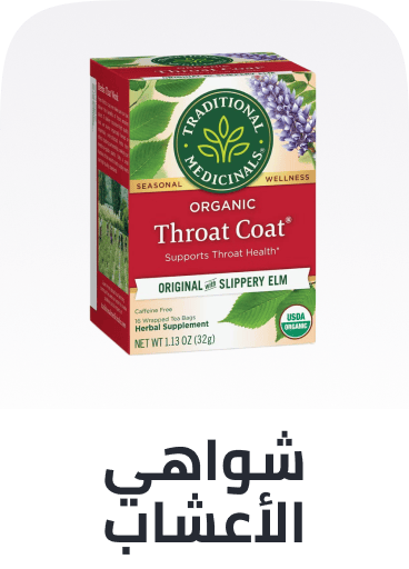 /health/vitamins-and-dietary-supplements/herbal-health-tea/