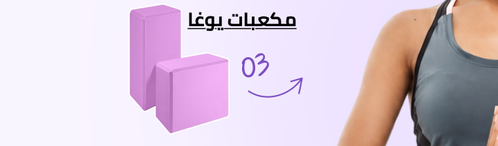 /sports-and-outdoors/exercise-and-fitness/yoga-16328/blocks-bolsters-and-cushions/blocks/