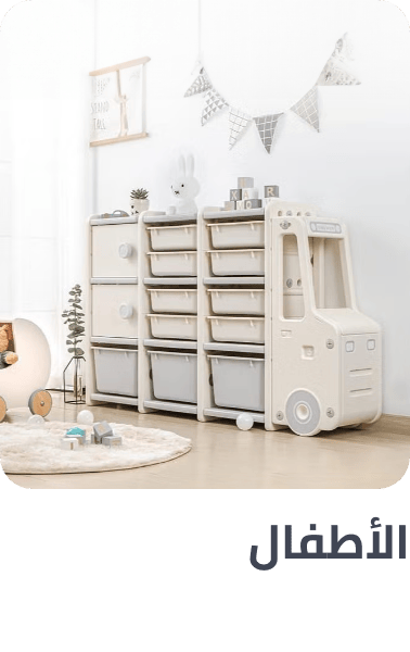 /home-and-kitchen/furniture-10180/kids-furniture?sort[by]=popularity&sort[dir]=desc&limit=50