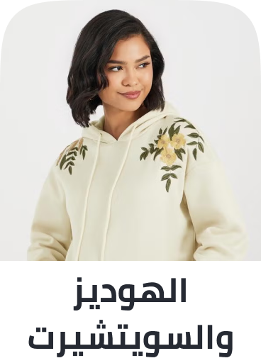 /fashion/women-31229/clothing-16021/fashion-hoodies-and-sweatshirts/autumn-winter-2024-FA_03/