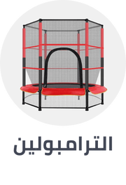/toys-and-games/sports-and-outdoor-play/trampolines?sort[by]=popularity&sort[dir]=desc&limit=50