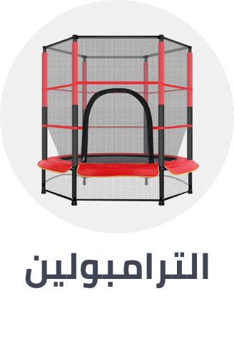 /toys-and-games/sports-and-outdoor-play/trampolines?sort[by]=popularity&sort[dir]=desc&limit=50