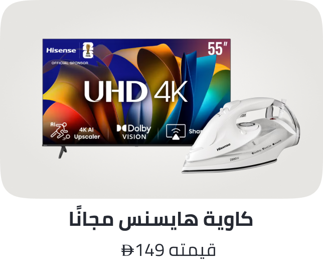 /av-hisense-iron-foc-apr-26-ae/