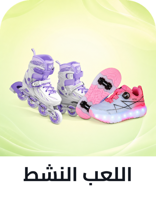 /sports-and-outdoors/action-sports/inline-roller-skating/