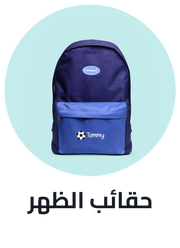 /fashion/luggage-and-bags/backpacks-22161/kids-backpacks/customized-products-ae/?sort[by]=popularity&sort[dir]=desc&limit=50