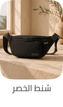 /fashion/luggage-and-bags/fashion-waist-packs/?av=0