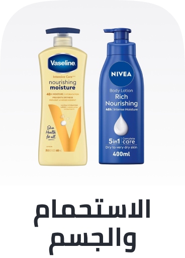 /beauty/personal-care-16343/bath-and-body?sort[by]=popularity&sort[dir]=desc&limit=50