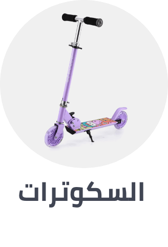 /toys-and-games/tricycles-scooters-and-wagons/toys_girls-department/?sort[by]=popularity&sort[dir]=desc&limit=50