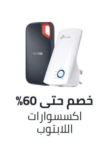 /computer-accessories