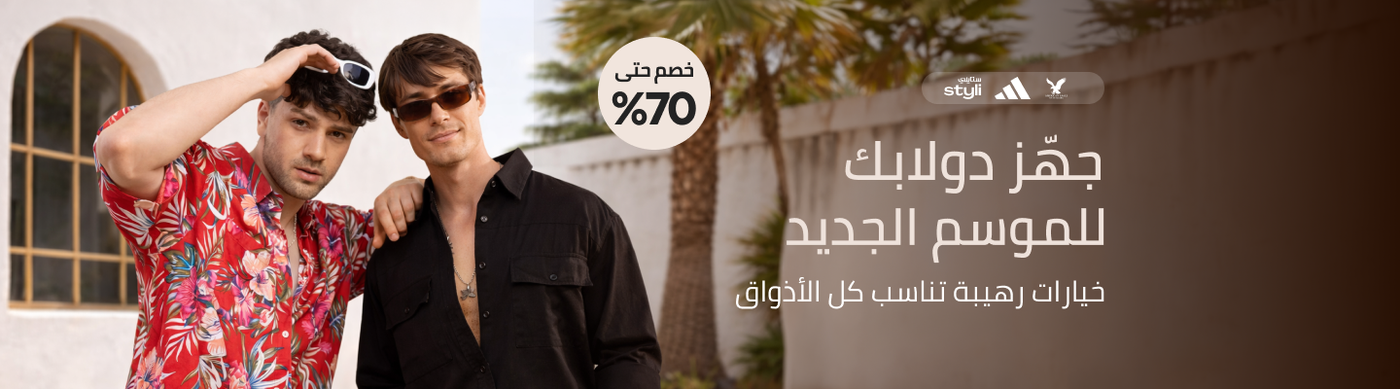 /fashion/men-31225/26-curated-summer-spring-all-fashion/