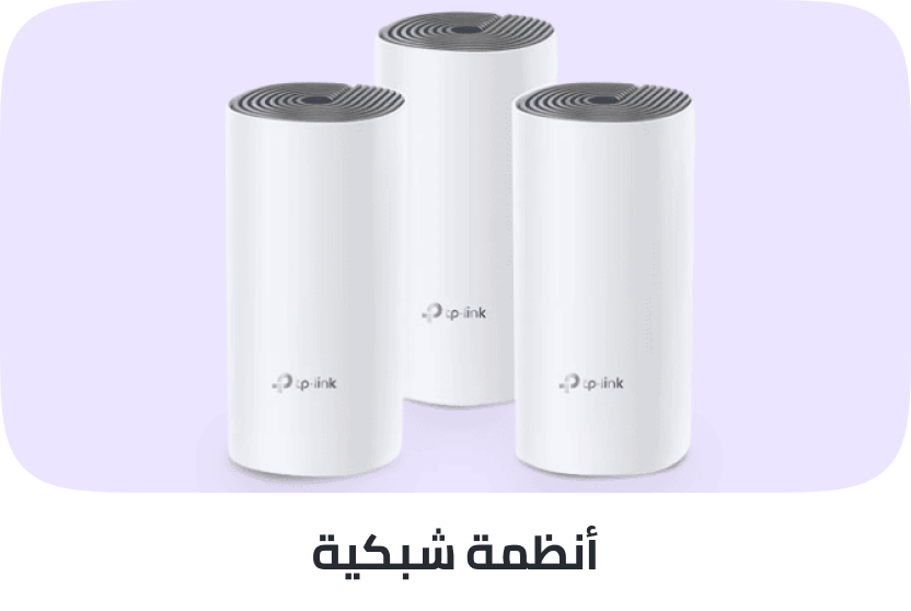 /electronics-and-mobiles/computers-and-accessories/networking-products-16523/mesh-system?sort[by]=popularity&sort[dir]=desc&limit=50